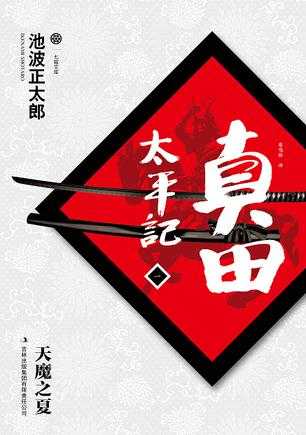 想要了解日本历史尤其是从战国到明治维新这段的该看什么书呢 王浚丞的回答 知乎 想要了解日本历史尤其是从战国到明治维新这段的该看什么书呢 王浚丞的回答 知乎