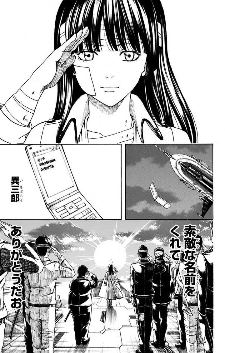 死神 火影 海贼王 银魂 等长篇动漫里 你认为最感人的是什么 宅十四的回答 知乎 死神 火影 海贼王 银魂 等长篇动漫里 你认为最感人的是什么 宅十四的回答 知乎
