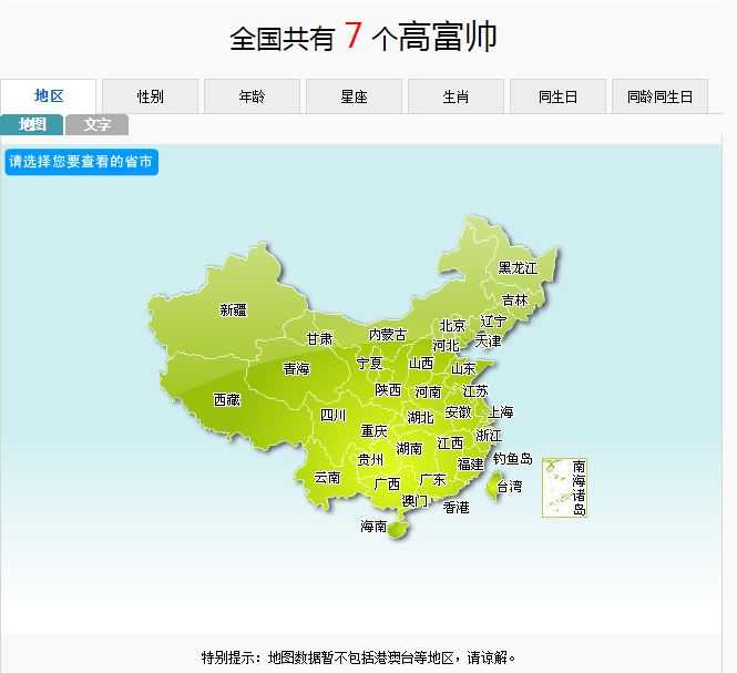 根据某网站统计 重名前五位的人 大部分都是80 后 这是为什么 知乎 根据某网站统计 重名前五位的人 大部分都是80 后 这是为什么 知乎