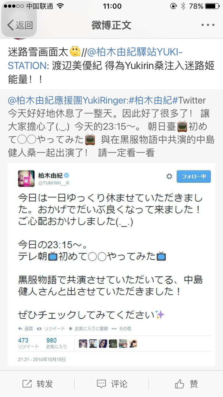 Akb48中有哪些比较冷门的cp 知乎 Akb48中有哪些比较冷门的cp 知乎