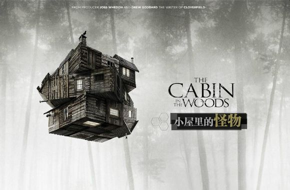 林中小屋 The Cabin In The Woods 片末的电梯里的怪物都出自哪里