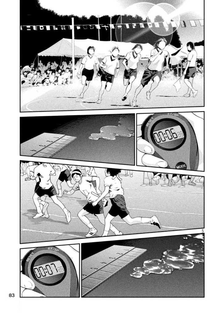 69 式相互放尿 play 」,此时,清志心仪的少女千代酱来到了宿舍