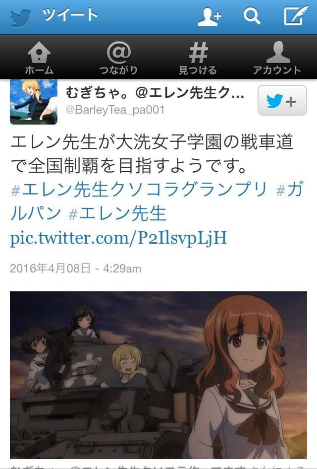 如何评价日本英语教材中人物ellen baker(エレンベーカー)在同人圈