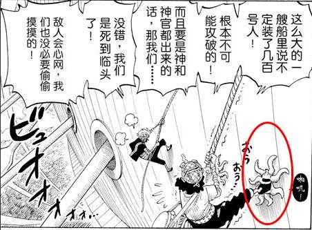 如何评价 海贼王 的空岛篇 白露横江的回答 知乎