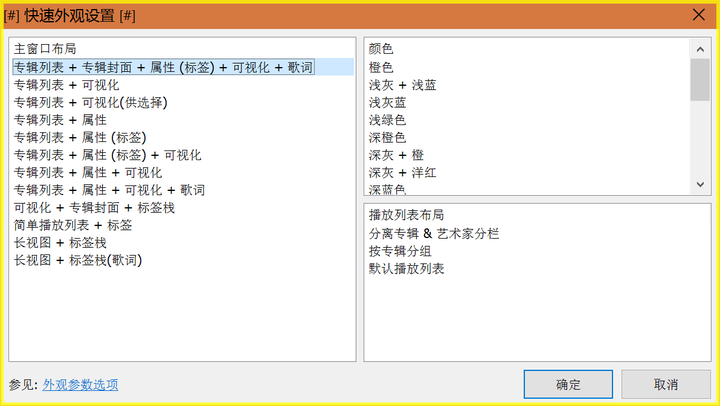 大家觉得微软自带的groove音乐播放器和foobar00相比怎么样 知乎 大家觉得微软自带的groove音乐播放器和foobar00相比怎么样 知乎