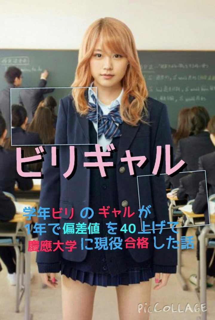 日本女生校服发展历史是怎样的 文嘉的回答 知乎 日本女生校服发展历史是怎样的 文嘉的回答 知乎
