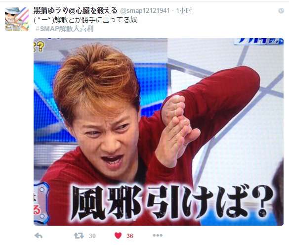 怎么看待smap 解散 知乎 怎么看待smap 解散 知乎