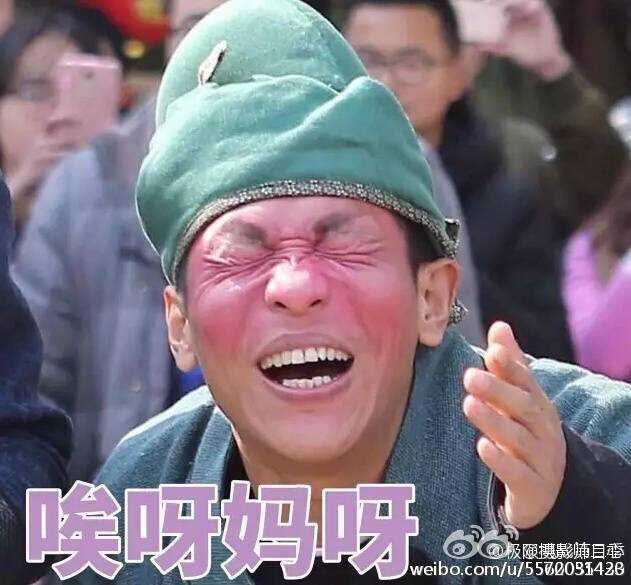 你有哪些像段子的亲身经历?