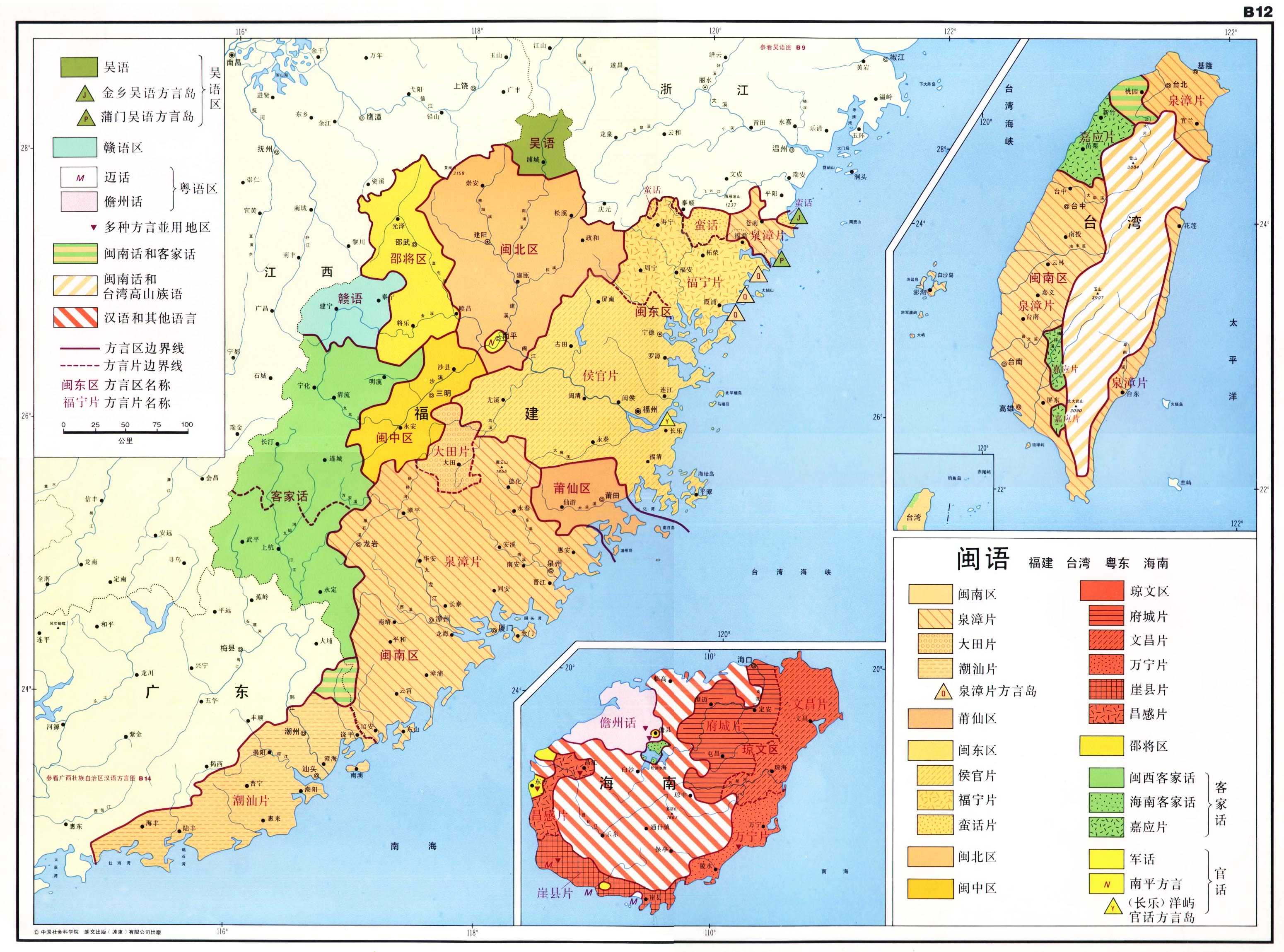 南平各县人口_福建省南平市各地户籍人口(3)