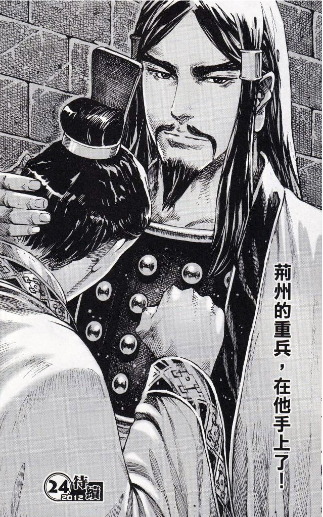 如何评价 火凤燎原 知乎