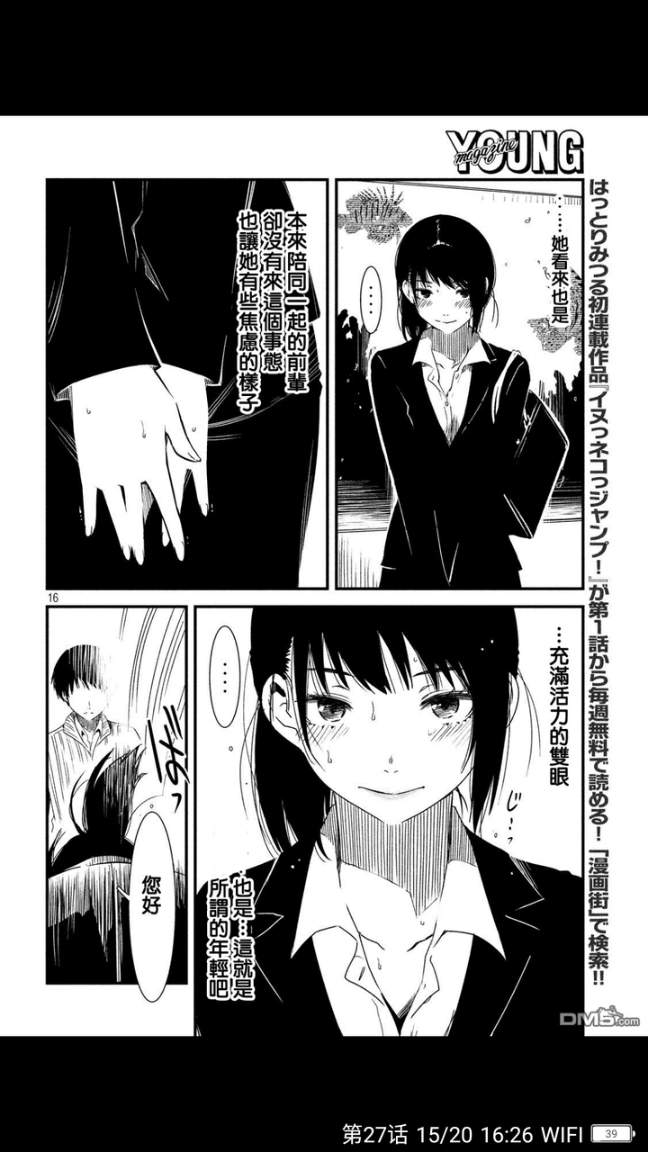 西尾维新的 少女不十分 中的夕暮诱 Yuugure Yuu 这个名字有什么含义吗 知乎 西尾维新的 少女不十分 中的夕暮诱 Yuugure Yuu 这个名字有什么含义吗 知乎