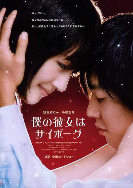 如何评价绫濑遥 知乎 如何评价绫濑遥 知乎