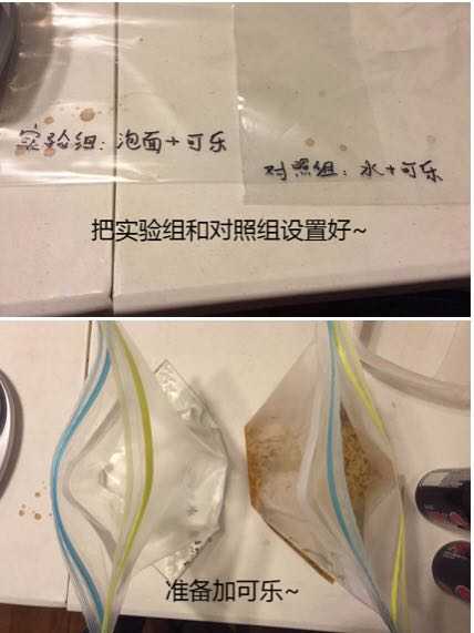 所以具體碳酸飲料的種類並不會影響實驗結論