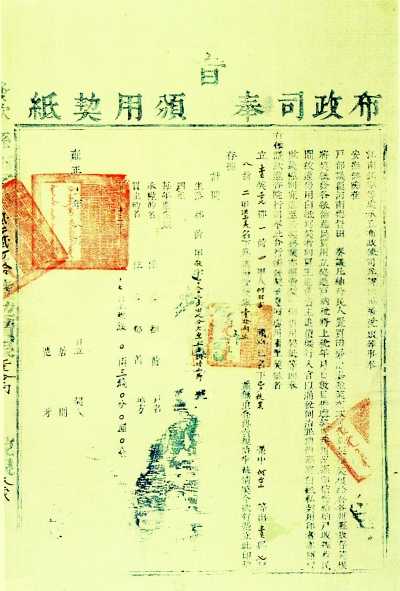 中国古代征收赋税是怎样进行的？ - 知乎