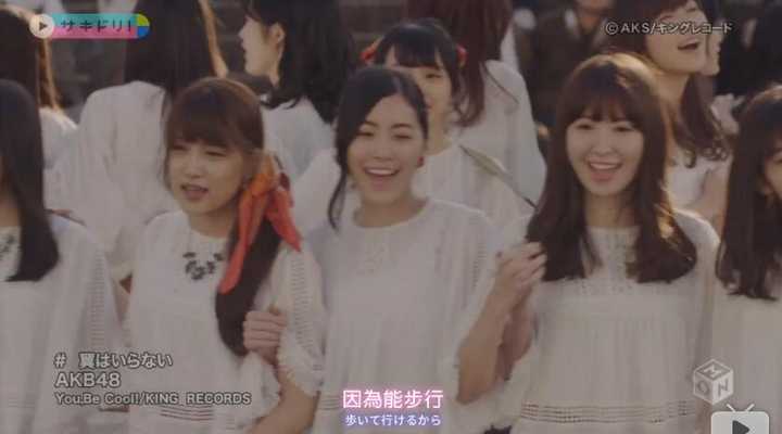 如何评价akb48于16年6月1日发行的新单曲 翼はいらない 知乎 如何评价akb48于16年6月1日发行的新单曲 翼はいらない 知乎