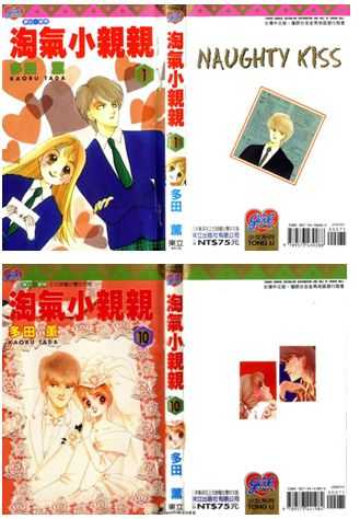 日本少女漫画的发展是怎样的 知乎 日本少女漫画的发展是怎样的 知乎