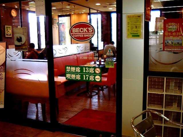 在日本大众餐馆是否允许吸烟 知乎