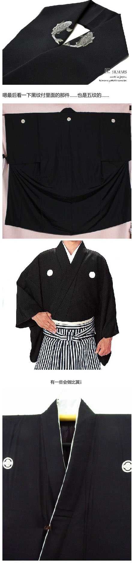 请介绍一下日本男士和服的种类 知乎 请介绍一下日本男士和服的种类 知乎