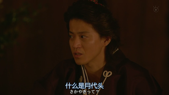 如何评价日本月代头存在的意义 知乎 如何评价日本月代头存在的意义 知乎