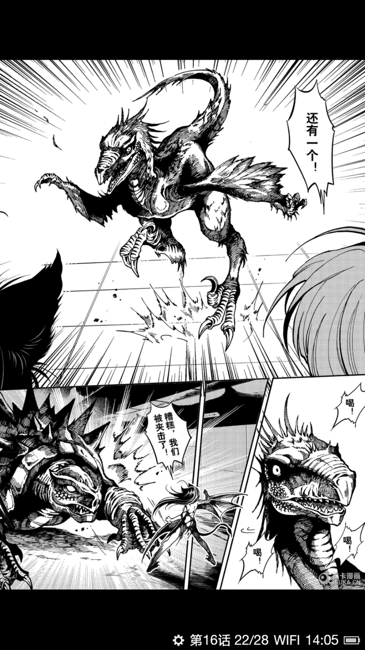 求推荐好看的科幻漫画 知乎 求推荐好看的科幻漫画 知乎