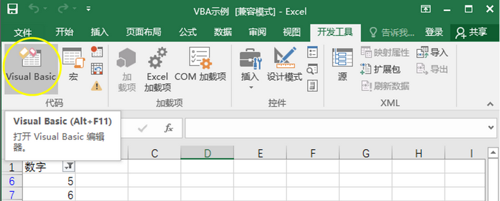 Excel Vba 如何快速学习 知乎