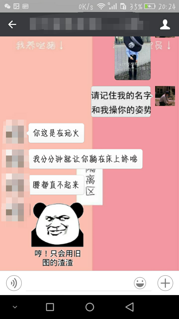 啦啦啦啦啦就到这里吧～                     的可以私信我( `) 祝