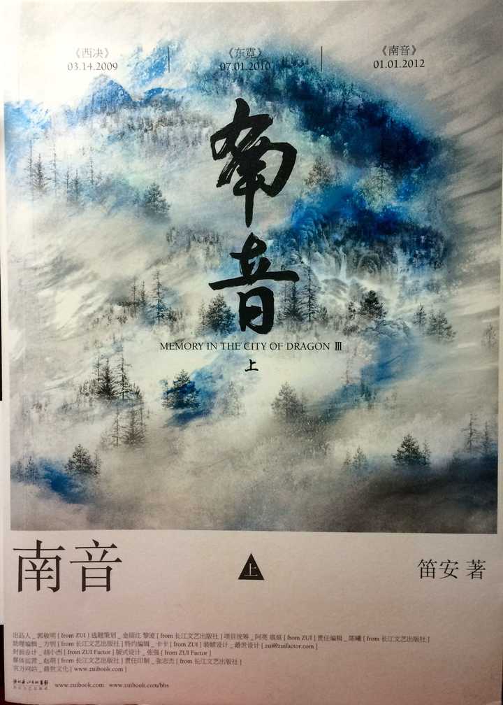 如何评价郭敬明最世文化公司书籍的包装及其内容?