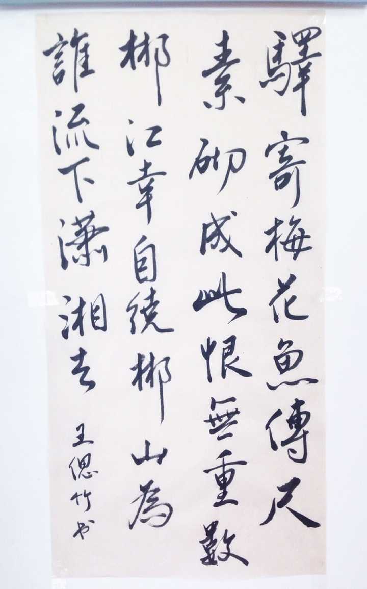 有哪些让你感叹「写出这种句子的人,我十辈子都追不上了」的句子?