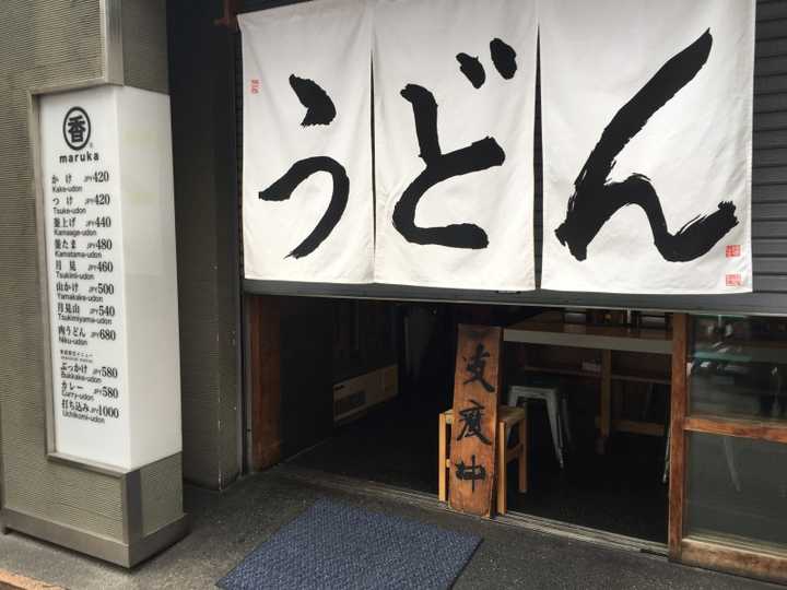 8 月底去日本东京旅行有哪些好吃好玩的地方 知乎 8 月底去日本东京旅行有哪些好吃好玩的地方 知乎