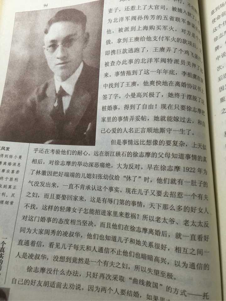 据百度百科说,1925年王庚在狱中和陆小曼签了离婚协