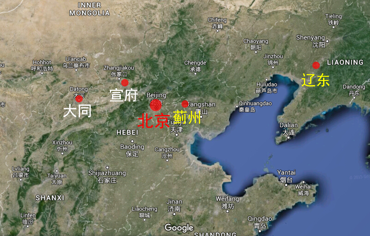 『大明虽大,最为紧要之地四处(宣大蓟辽)而已.