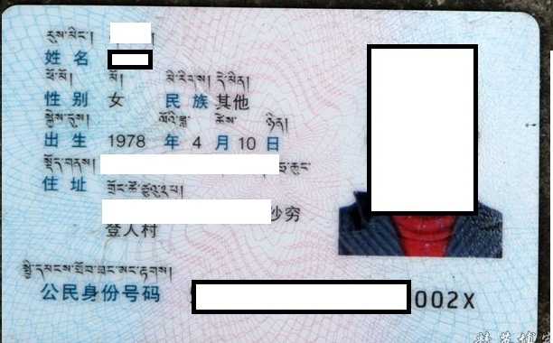二代身份证为什么需要正反面复印？ 知乎 