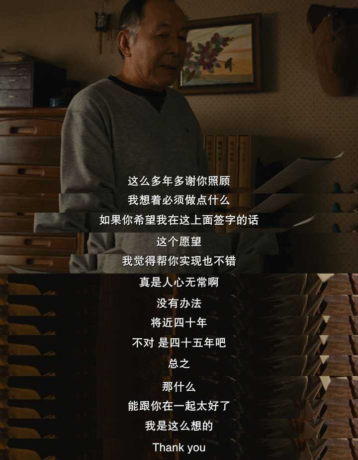 如何评价家族之苦1