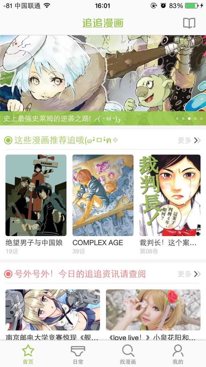 50 Android Zip 漫画 無料のグループ画像