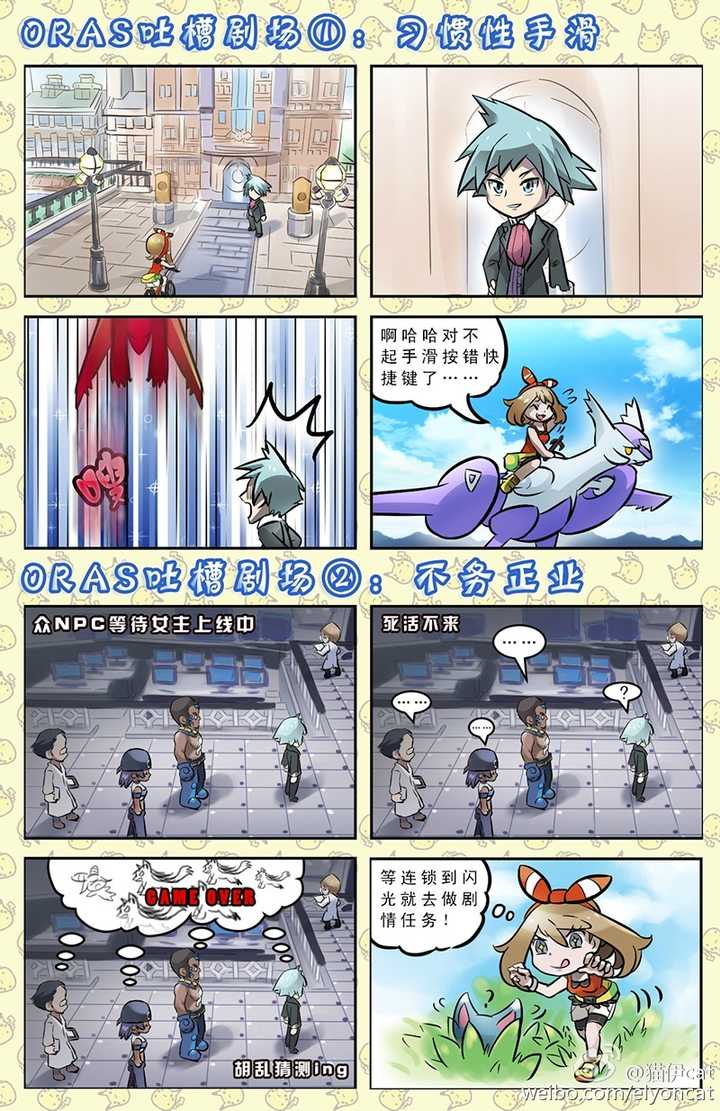 Oras Xy 交換 イメージポケモンコレクション