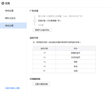 千寻浏览器