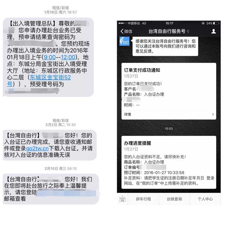 怎样的旅行才称得上 会玩 顾事的回答 知乎 怎样的旅行才称得上 会玩 顾事的回答 知乎