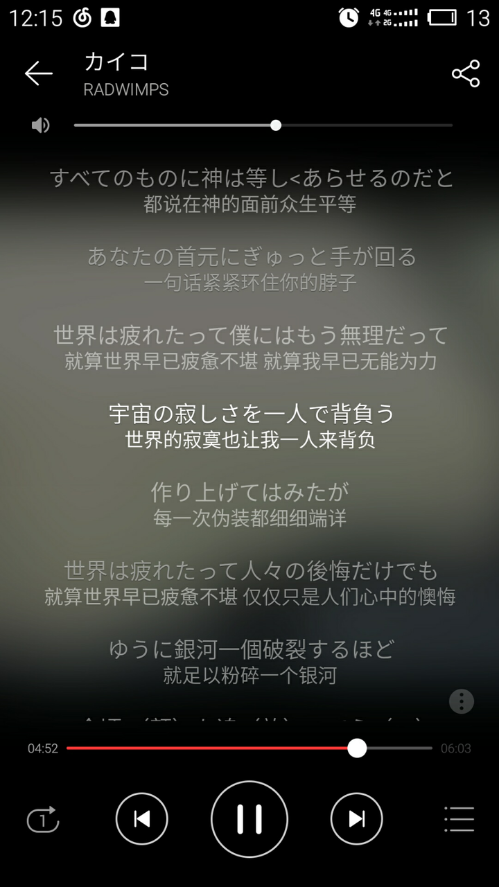 你最喜欢的日文歌曲是什么 知乎