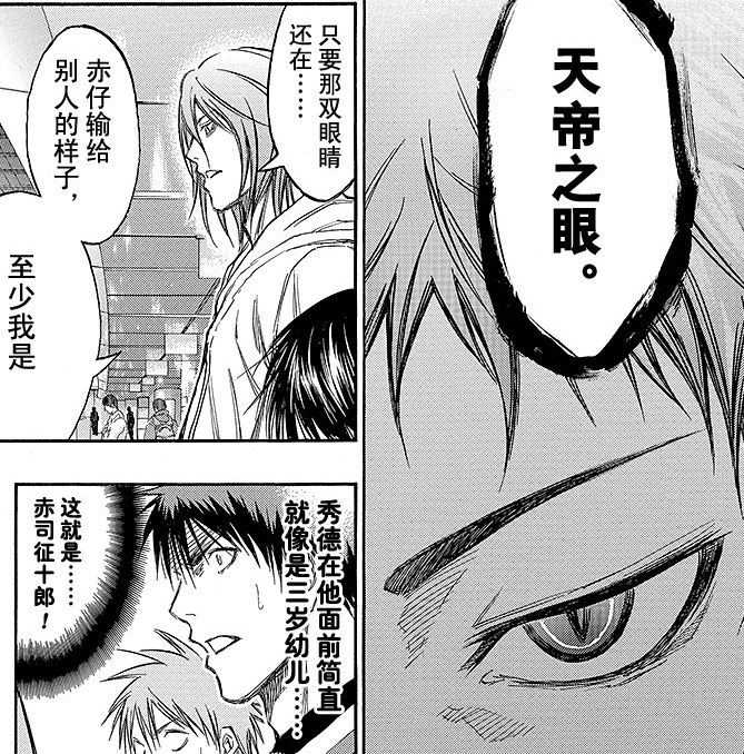 赤司 征 十郎 漫画 デスクトップ 壁紙 シンプル 赤司 征 十郎 漫画 デスクトップ 壁紙 シンプル