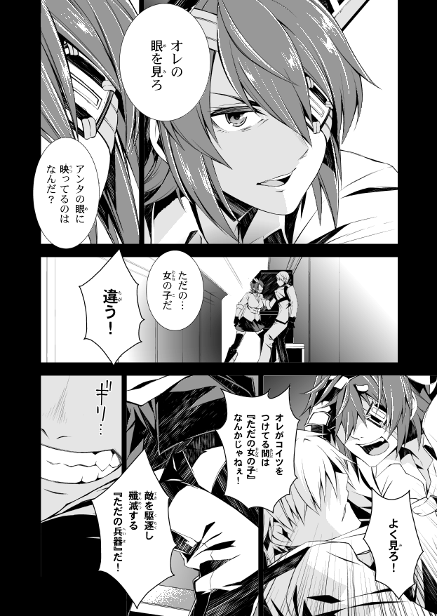 有没有质量高的舰娘同人漫画 知乎 有没有质量高的舰娘同人漫画 知乎