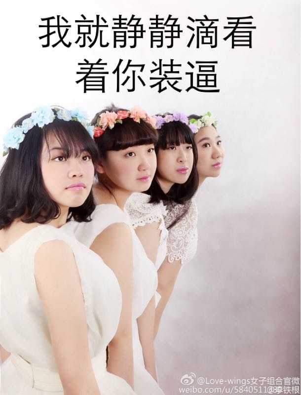 如何评价刚出道的 sunshine 组合?