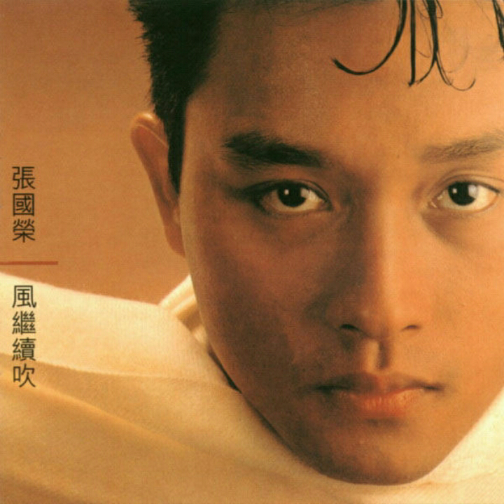 有哪些经典歌曲翻唱自日本 知乎 有哪些经典歌曲翻唱自日本 知乎