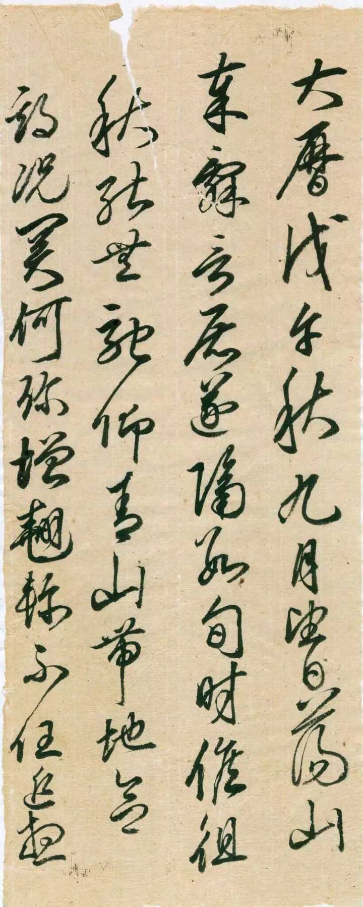 如何评价微博红人林曦(林糊糊)的书法?