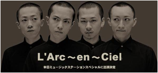 如何评价l Arc En Ciel 彩虹乐队 知乎