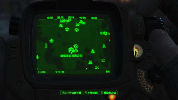 Fallout 4 辐射4 有哪些有趣的小细节 知乎 Fallout 4 辐射4 有哪些有趣的小细节 知乎