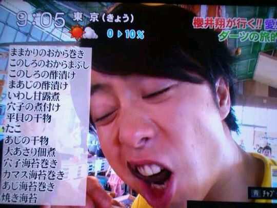 怎么评价樱井翔 知乎 怎么评价樱井翔 知乎