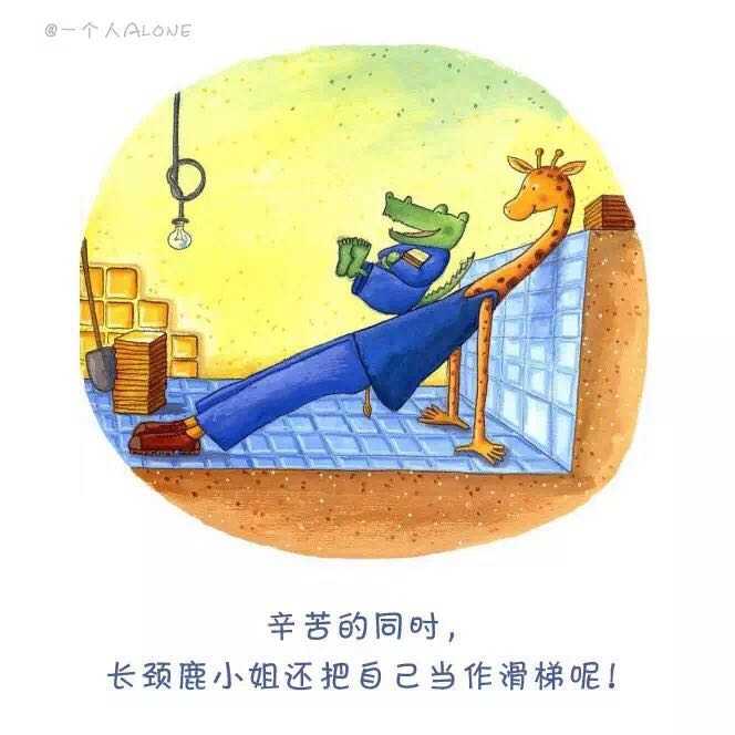 你曾听过最暖心的小故事？