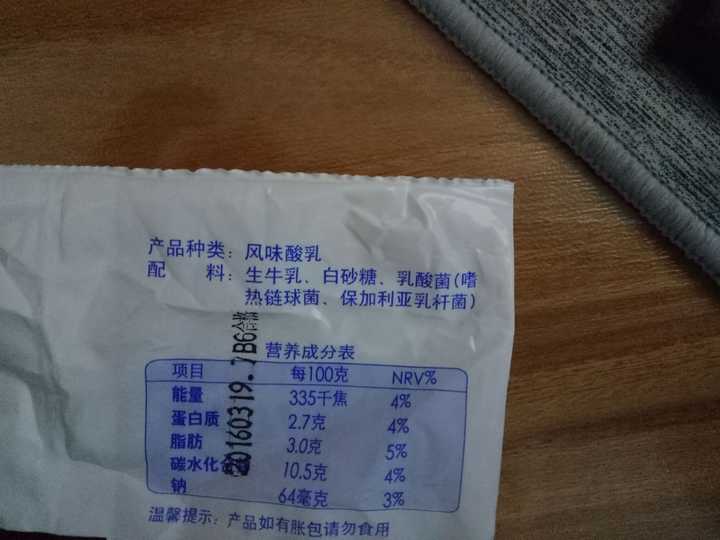 酸奶成分 知乎