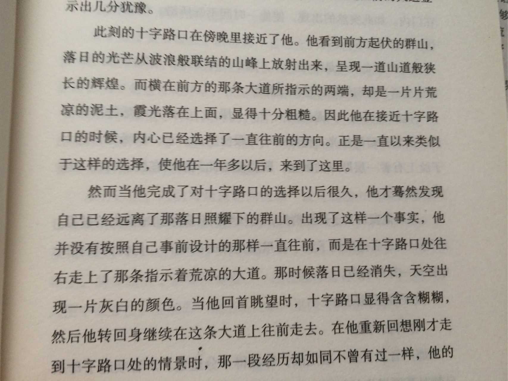 如何评价余华的鲜血梅花?