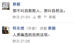 物竞天择 适者生存 和 天赋人权 人人生而平等 两种理念是一脉相承的还是有所矛盾 匿名用户的回答 知乎